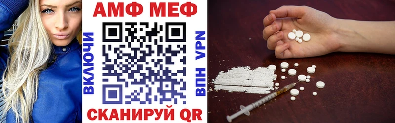 ОМГ ОМГ зеркало  Циолковский  Amphetamine Premium 