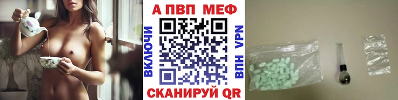 A-PVP мука  Циолковский 