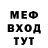 МЕТАДОН мёд _BAND _
