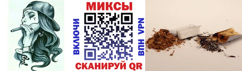 наркотики  Циолковский  Бутират Butirat 