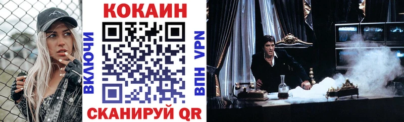 Cocaine FishScale Циолковский