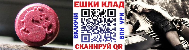 ЭКСТАЗИ mix  Циолковский 