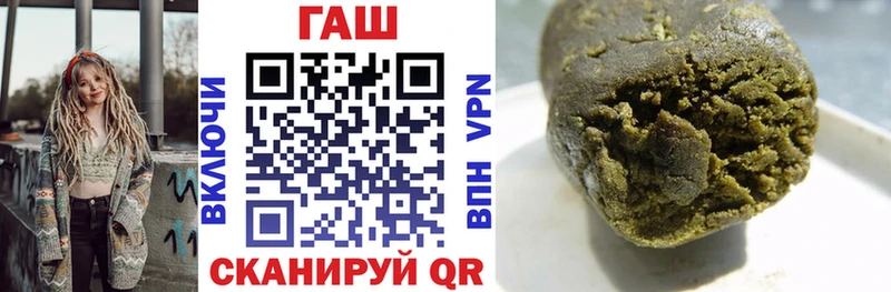 Гашиш убойный  блэк спрут ССЫЛКА  Циолковский 