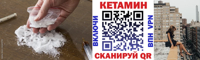 купить наркотики сайты  Циолковский  КЕТАМИН ketamine 