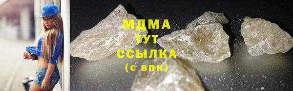 МДМА Абаза
