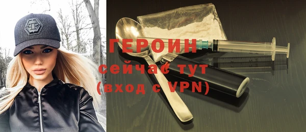 МДМА Абаза