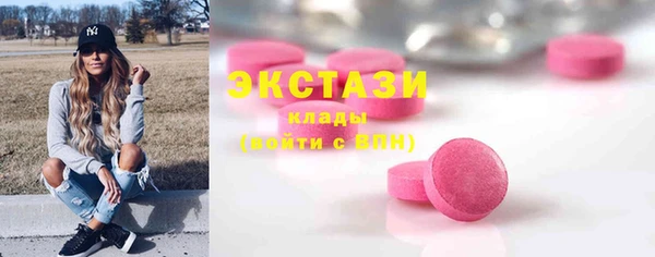 синтетический гашиш Алексин