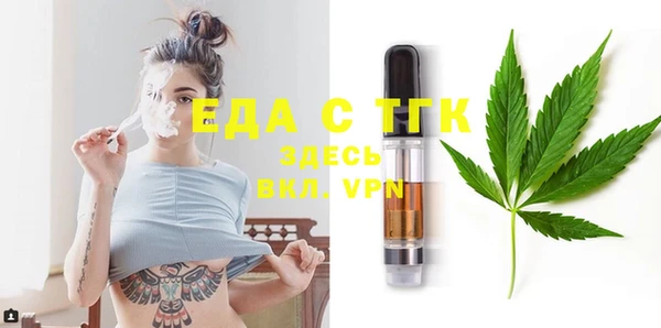 МДМА Абаза