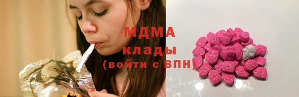 молекула духа Армянск