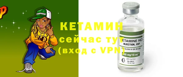 герыч Нефтекумск