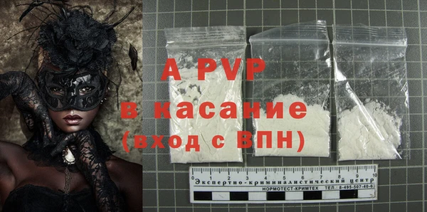 кокаин Абинск