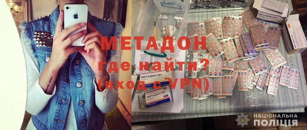 МДМА Абаза