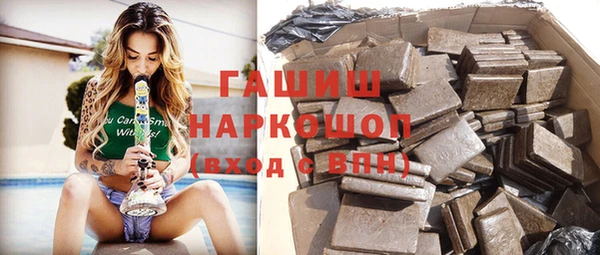 кокаин Абинск