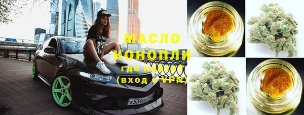 кокаин Абинск