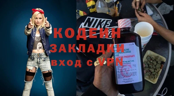 кокаин Абинск