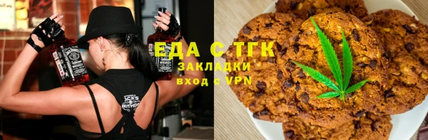 гашишное масло Алексеевка