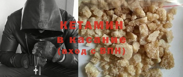 МДМА Абаза