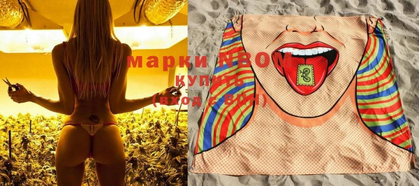 МДМА Абаза