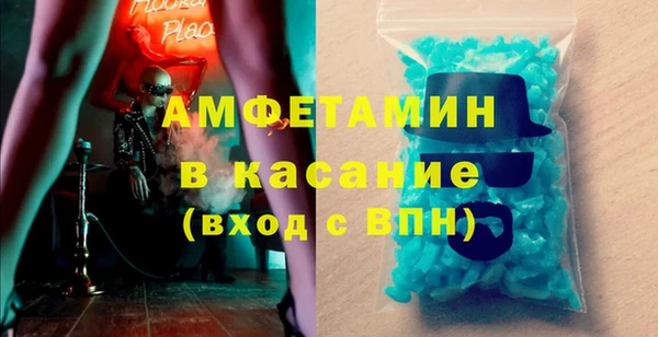 МДМА Абаза