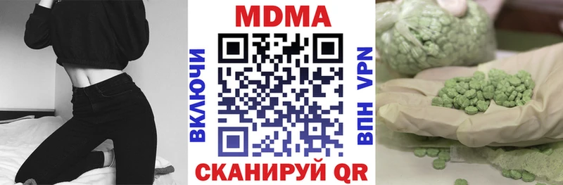 MDMA crystal  Циолковский 