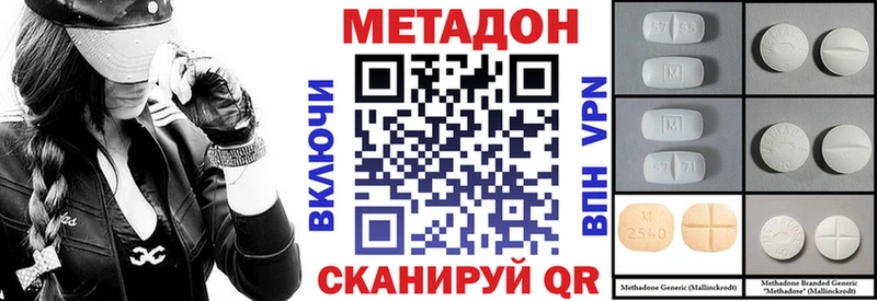 МЕТАДОН мёд  Циолковский 