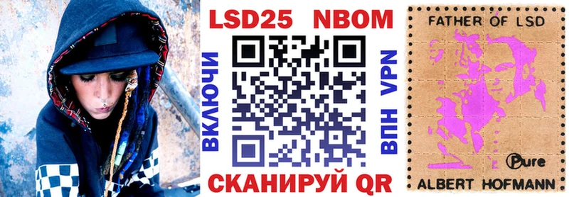 Марки NBOMe 1,5мг  даркнет сайт  Циолковский 