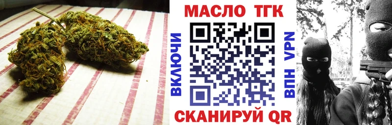 как найти наркотики  Циолковский  Дистиллят ТГК жижа 