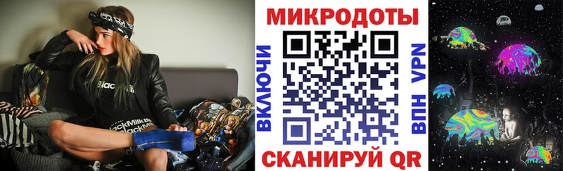 Псилоцибиновые грибы ЛСД  blacksprut ТОР  Циолковский 